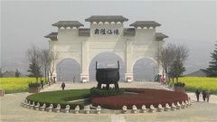 西安那個(gè)墓園環(huán)境、位置、價(jià)格都好的風(fēng)水寶地