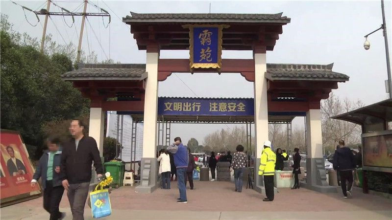 西安霸陵墓園電話-西安霸陵墓園墓地價(jià)格