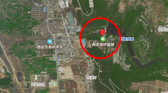 西安高橋墓園在什么地方？