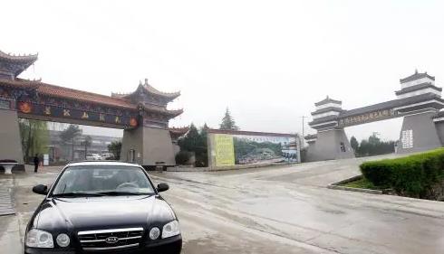 西安金南山墓園沒(méi)有執(zhí)照