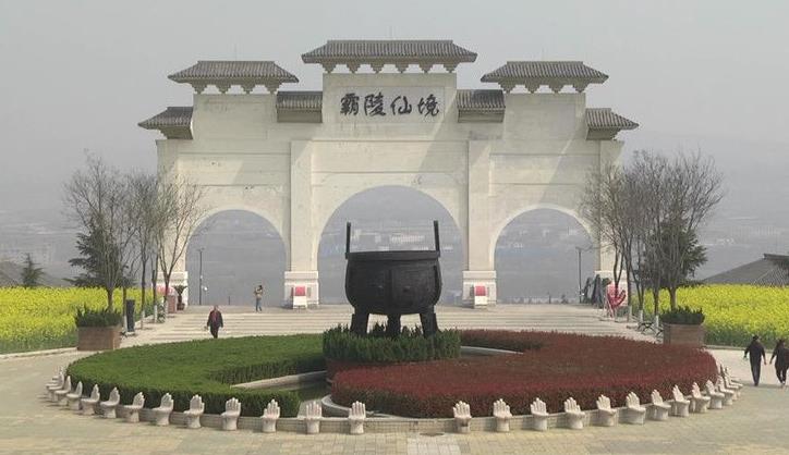 西安霸陵墓園新區(qū)地址、電話、價(jià)格