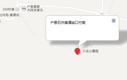 西安九龍山公墓地址？西安九龍山公墓電話？正規(guī)嗎？