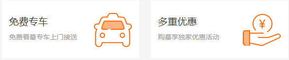 西安三兆公墓電話號(hào)碼