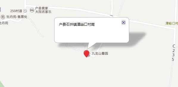 西安九龍山公墓購(gòu)買(mǎi)流程