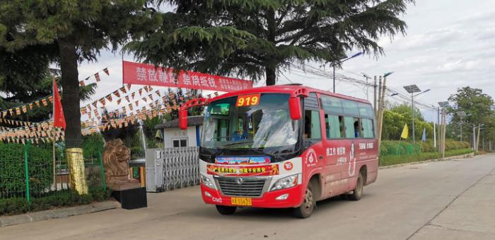 西安919路公交車可直達壽陽山園區(qū)