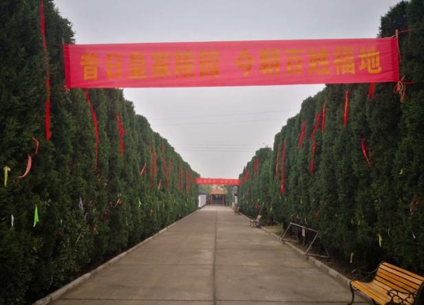 閻良漢皇樹(shù)葬墓園之壁葬