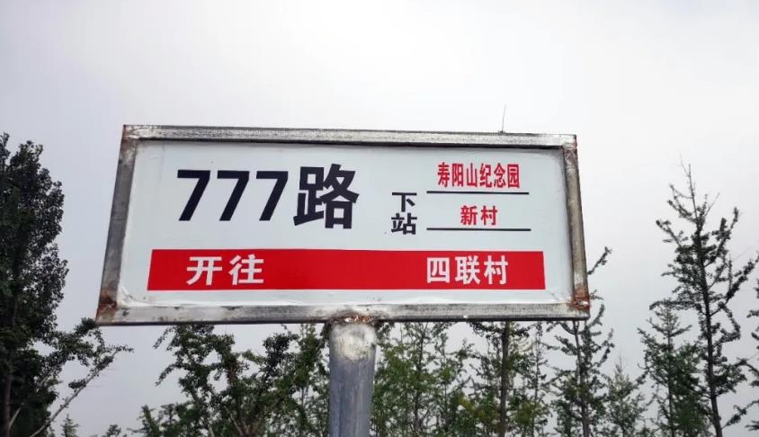 西安市壽陽(yáng)山墓園清明能掃墓規(guī)定