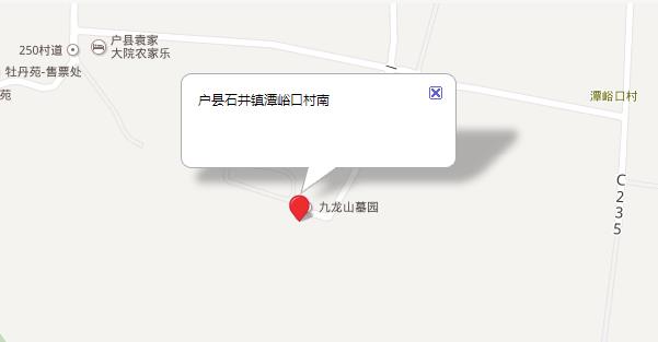 陜西戶縣九龍山公墓地址、電話