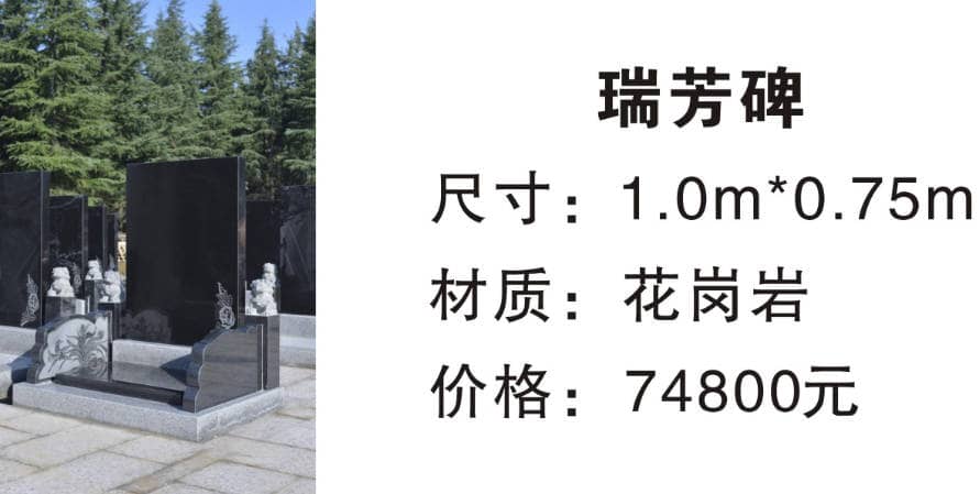 西安市殯儀館安靈苑預(yù)約、祭奠、代客祭掃