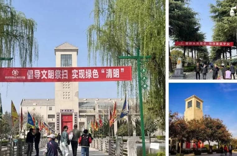 奉正塬紀(jì)念園寒衣節(jié)文明共祭活動(dòng)有哪些亮點(diǎn)？