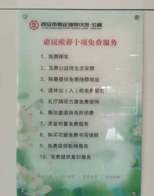 殯葬五谷倉的用途與文化寓意