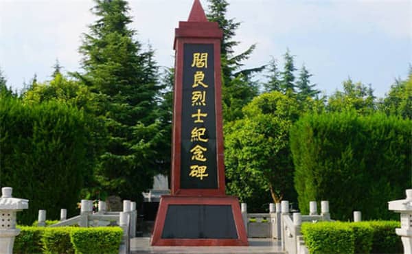 西安公墓中提供的樹葬方式有哪些？這些樹葬方式各有什么特點(diǎn)和優(yōu)勢(shì)？