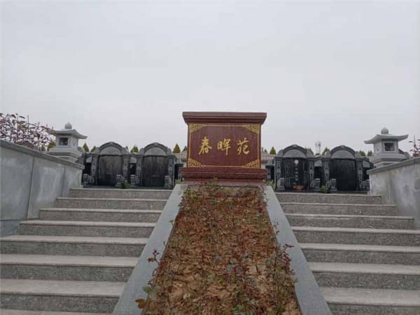 閻良漢皇樹(shù)葬骨灰公墓推廣多樣化葬式葬法的目的是什么？這對(duì)社會(huì)有何積極影響？