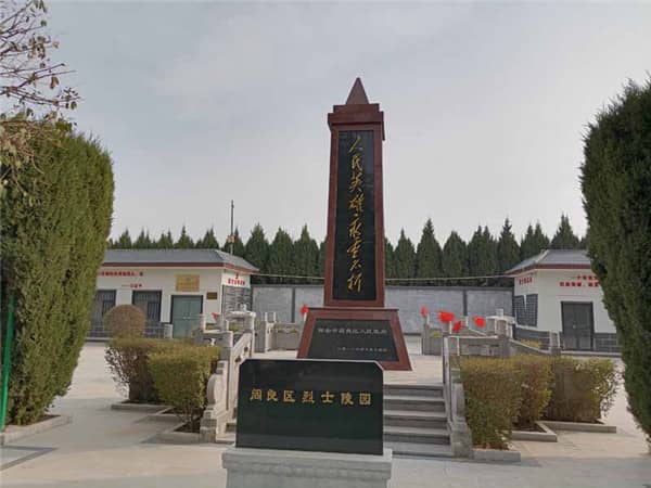 西安閻良漢皇樹葬墓園的價(jià)格和管理費(fèi)用如何？