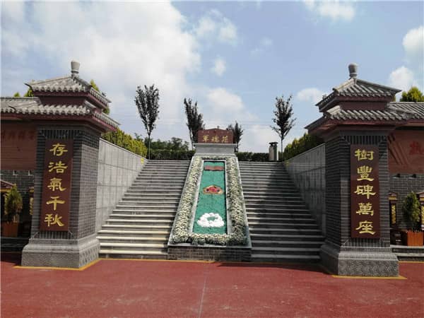 西安閻良漢皇樹葬墓園采用的樹葬方式有何獨特之處？這種樹葬方式如何體現(xiàn)生態(tài)理念？