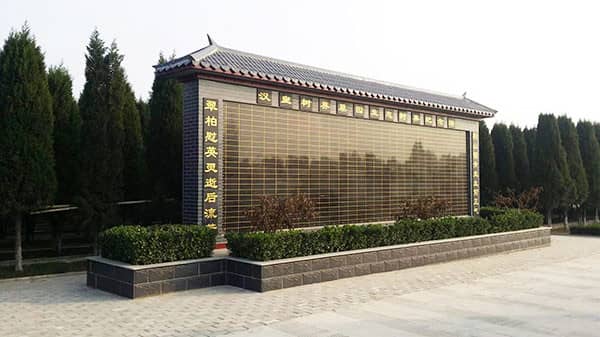 漢皇樹葬墓園位于哪個區(qū)域，其交通情況如何？