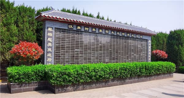 西安漢皇樹葬墓園提供的草坪葬方式有哪些價(jià)格區(qū)間?