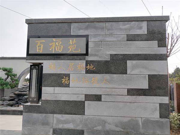 西安公墓中的樹葬費用包含哪些內(nèi)容？家屬在選擇樹葬時應(yīng)如何合理規(guī)劃預(yù)算？