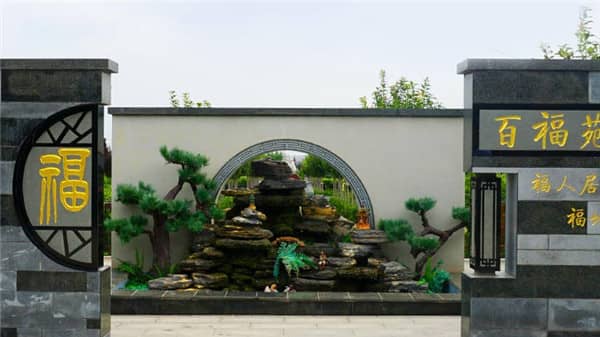 西安市提供樹(shù)葬服務(wù)的陵園墓地有哪些主要特點(diǎn)？家屬在選擇時(shí)應(yīng)考慮哪些因素？