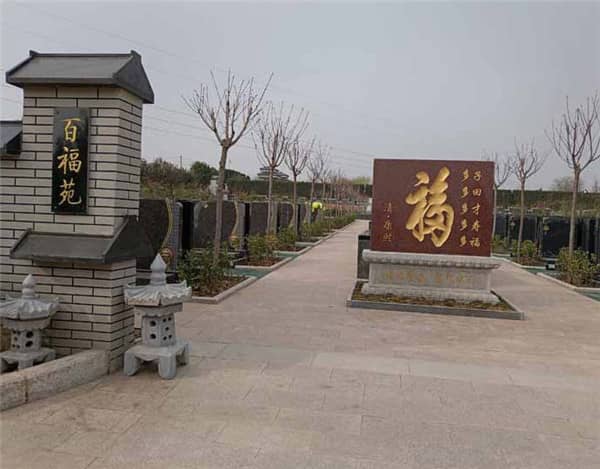閻良漢皇樹葬墓園獲得紫鉆標(biāo)志后，如何保持并進(jìn)一步提升服務(wù)質(zhì)量？