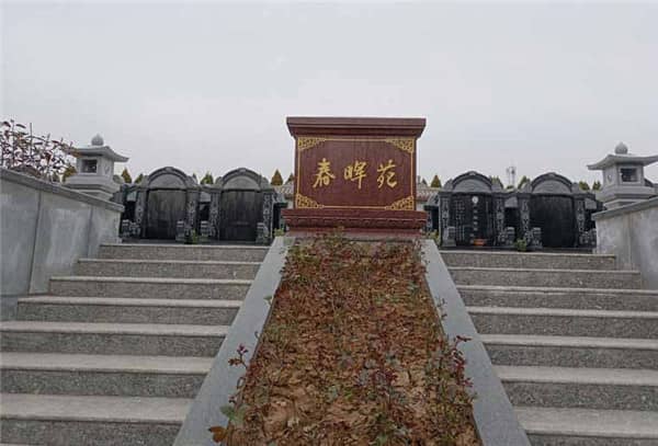如果想了解西安漢皇樹葬墓園的具體價格，應(yīng)該通過哪些渠道獲取相關(guān)信息？