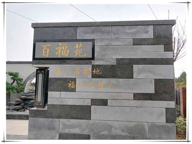 漢皇樹(shù)葬陵園預(yù)約參觀的具體流程是什么？