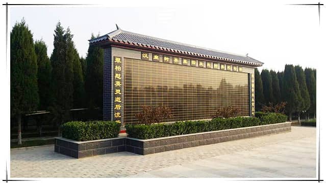 西安閻良漢皇樹葬墓園的位置和交通情況如何？