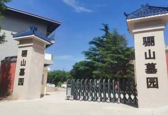 西安驪山墓園在環(huán)保與可持續(xù)發(fā)展方面有哪些實踐？