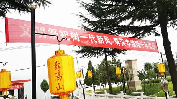 西安壽陽山墓園的花壇葬區(qū)有哪些安葬條件？