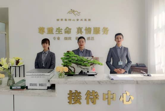 西安壽陽(yáng)山墓園如何確保每天都能為客戶(hù)提供不一樣的服務(wù)和體驗(yàn)？