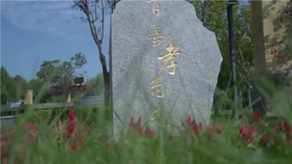 西安壽陽(yáng)山墓園位于哪里，其交通是否便利？