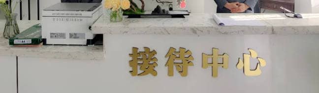 西安壽陽(yáng)山墓園在哪里，傳承家風(fēng)的家族墓園
