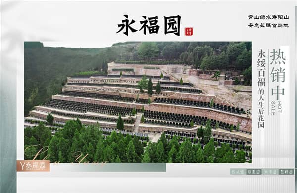 壽陽山溫馨提醒您 | 雪天路滑，請錯峰祭掃！