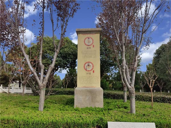 西安壽陽山墓園（關(guān)愛客戶）