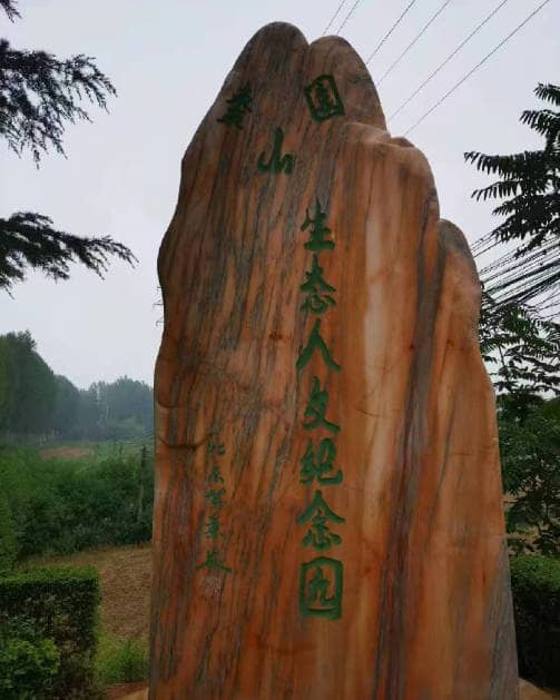 西安棗園山墓園有哪些免費(fèi)服務(wù)項(xiàng)目？