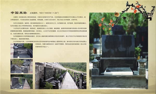 西安九龍山墓園價錢，一鍵了解！