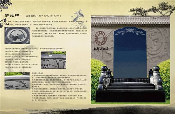 西安九龍山公墓在墓地價(jià)格方面有哪些參考信息，家屬應(yīng)如何選擇合適的墓地？