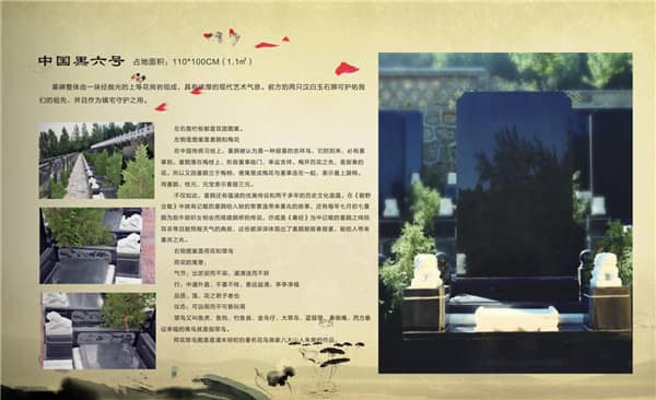 西安市到九龍山墓園公交，專業(yè)分析