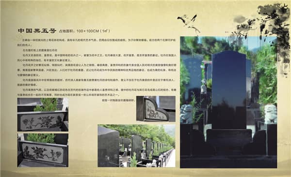 在西安九龍山公墓悼念親人，家人可以獲得哪些方面的支持？