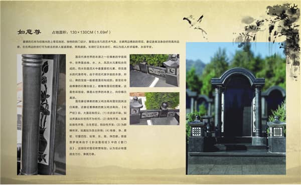 西安九龍山公墓提供的生態(tài)葬服務有哪些種類？