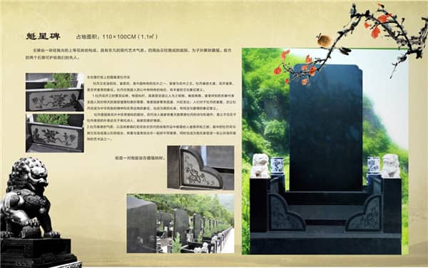 九龍山公墓有哪些主要園區(qū)？