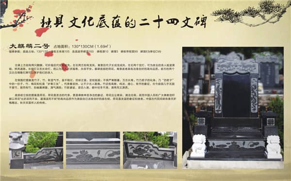 西安九龍山公墓提供了哪些新型葬法，它們有何特點(diǎn)？