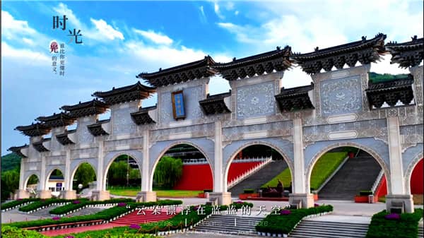 西安霸陵墓園中喪事言語禁忌有哪些？