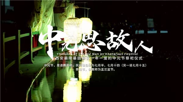 西安霸陵墓園地址怎么走？
