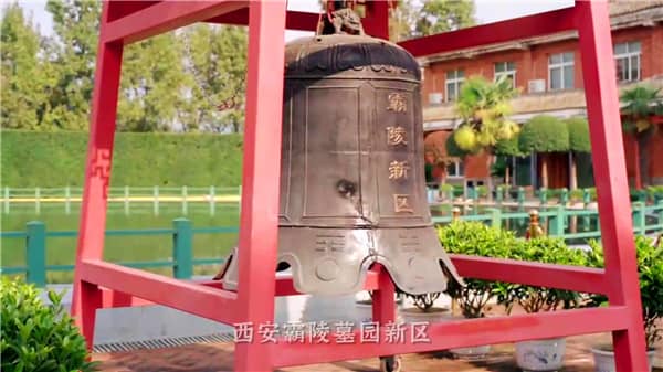 西安霸陵公墓家族墓園，給逝者后的一份尊嚴(yán)