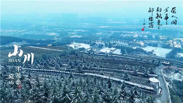 西安市霸陵墓園詳細地址及交通指南
