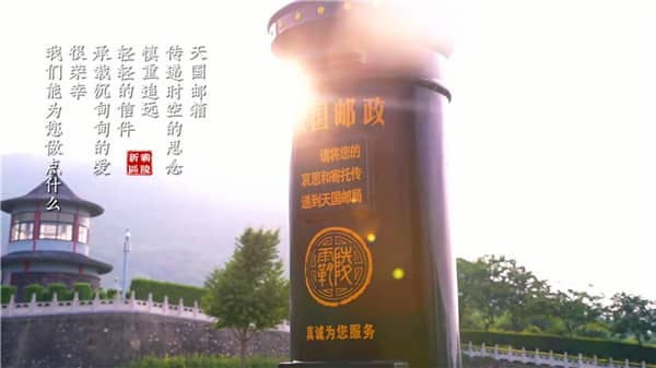 西安霸陵墓園新區(qū)墓區(qū)名稱？西安霸陵墓園管理怎么樣？