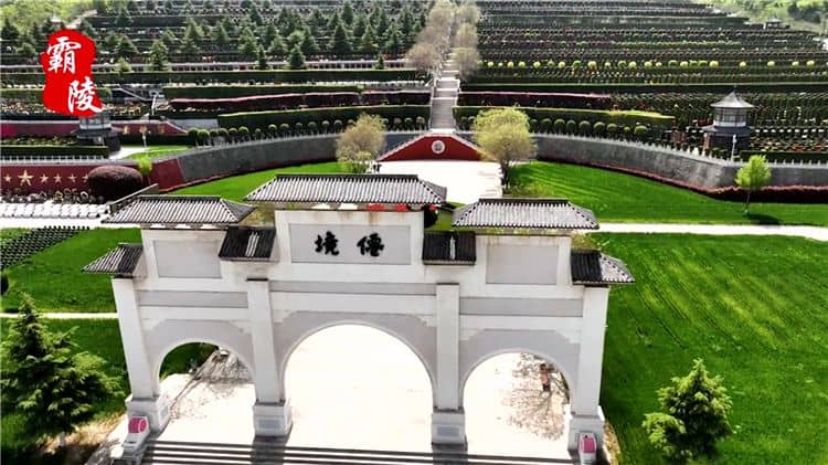 霸陵墓園的園區(qū)地址是什么，位于西安市哪個(gè)區(qū)？
