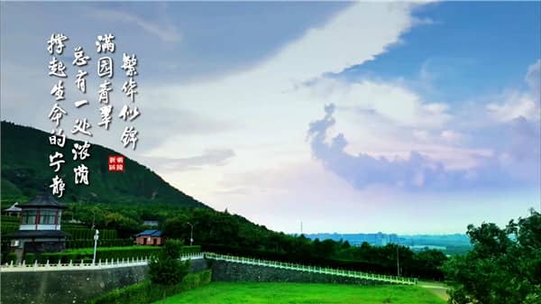西安市灞橋區(qū)霸陵墓園，身在西安？