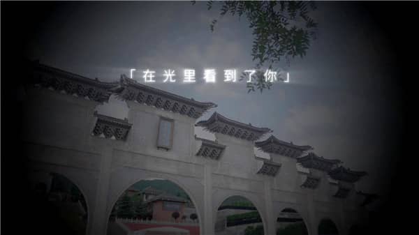 霸陵墓園新區(qū)經(jīng)營(yíng)性公墓